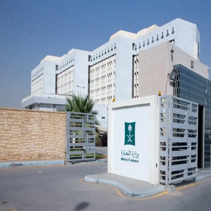 تعرف على قضايا التستر التجاري بالسعودية 1 قضايا التستر التجاري بالسعودية